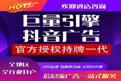 某企业sem百度竞价之路：从零到一的突破