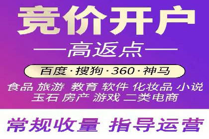 案例解读：SEM托管服务助力企业快速抢占市场份额