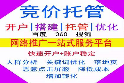 百度地图推广在本地商户的应用案例