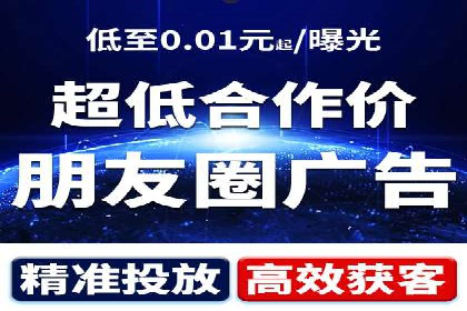 行业案例：如何利用信息流广告提升品牌知名度