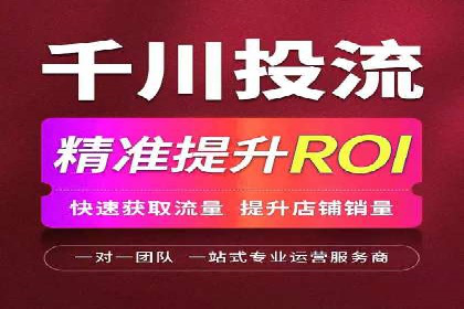 信息流推广开户攻略：如何实现广告投放效果与成本平衡